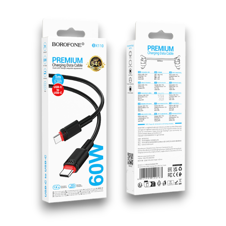 Polnilni kabel "Borofone BX110" USB-C v USB-C 60W 3A 1m
